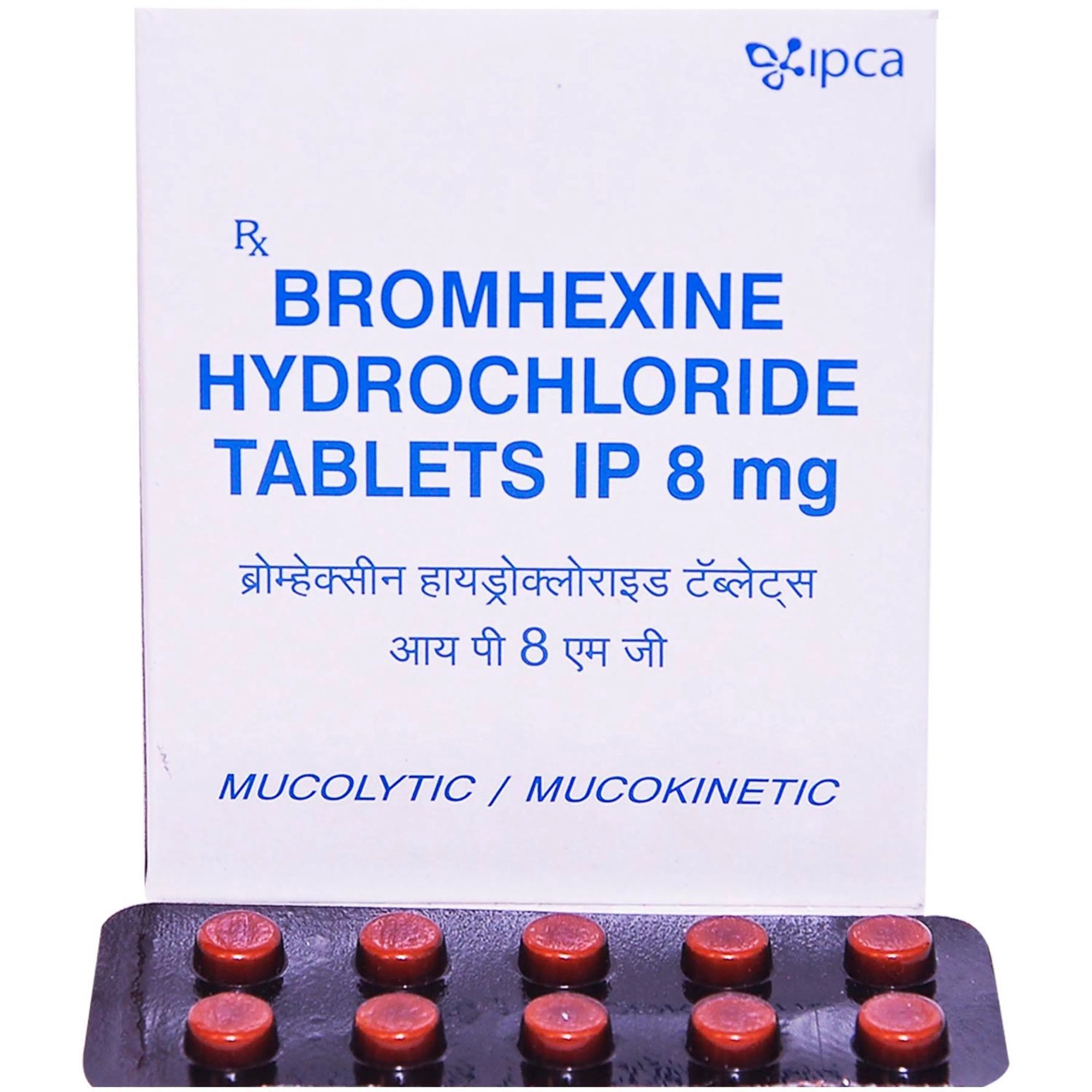 Bromhexine